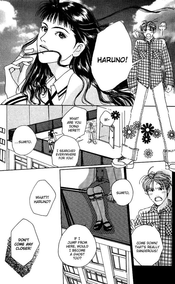 Seishun no Tamago Chapter 6 15